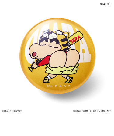 【当商品送料無料】クレヨンしんちゃん グッズ 通販 マグネット ご当地マグネット 関西 磁石 ガラスマグネット クレヨン しんちゃん かわいい