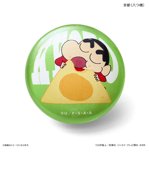 【当商品送料無料】クレヨンしんちゃん グッズ 通販 マグネット ご当地マグネット 関西 磁石 ガラスマグネット クレヨン しんちゃん かわいい