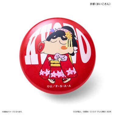 【当商品送料無料】クレヨンしんちゃん グッズ 通販 マグネット ご当地マグネット 関西 磁石 ガラスマグネット クレヨン しんちゃん かわいい