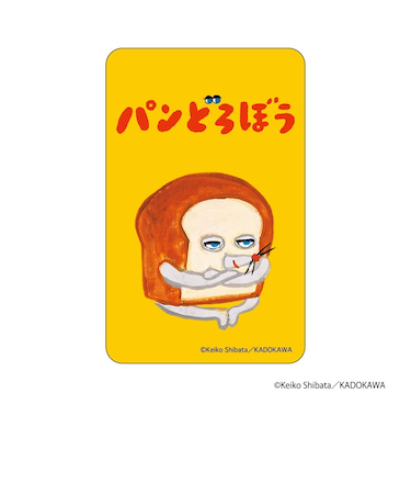 【当商品送料無料】パンどろぼう グッズ 通販 ぱんどろぼう 柴田ケイコ ステッカー シール ステッカーシール まじかる百貨店ステッカー