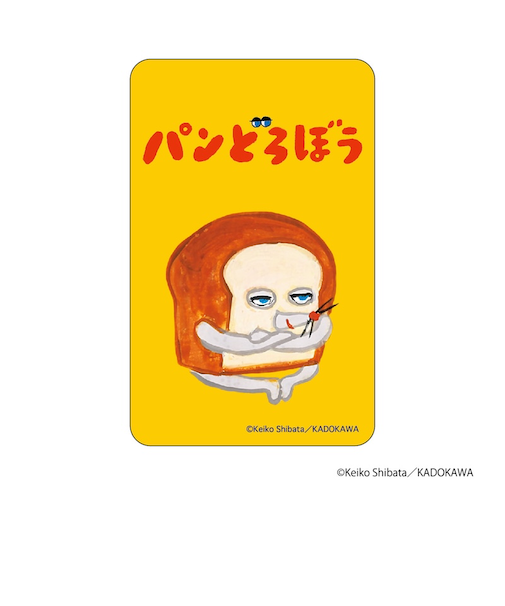 【当商品送料無料】パンどろぼう グッズ 通販 ぱんどろぼう 柴田ケイコ ステッカー シール ステッカーシール まじかる百貨店ステッカー