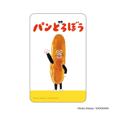 【当商品送料無料】パンどろぼう グッズ 通販 ぱんどろぼう 柴田ケイコ クリアカード まじかる百貨店クリアカード 4947864088330