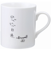 【当商品送料無料】マグカップ おもしろ 通販 コップ マグ カップ ペン立て ペンスタンド 面白い イラスト かわいい おしゃれ 可愛い 箱入り