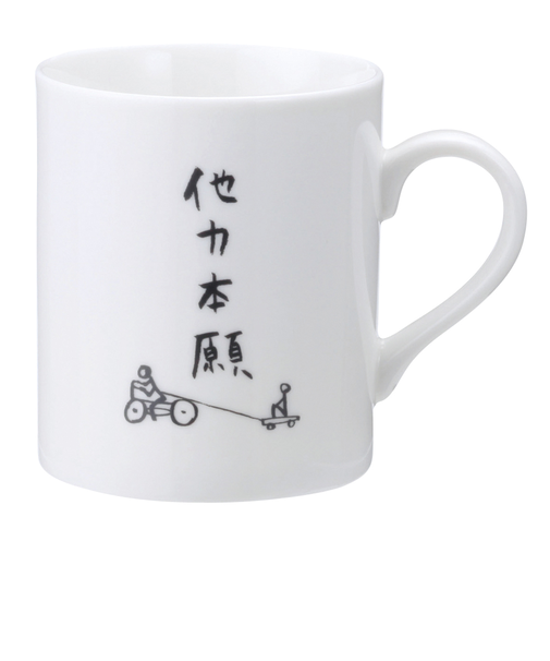 【当商品送料無料】マグカップ おもしろ 通販 コップ マグ カップ ペン立て ペンスタンド 面白い イラスト かわいい おしゃれ 可愛い 箱入り