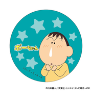 【当商品送料無料】クレヨンしんちゃん グッズ 通販 缶バッジ まじかる百貨店缶バッジ 4947864047269 ボーちゃん 缶バッチ カンバッジ