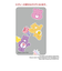 【当商品送料無料】ケアベア グッズ 通販 Care Bears クリアカード まじかる百貨店クリアカード 4947864074357 スマホ裏