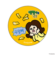 【当商品送料無料】パンパンくんの日常 グッズ 通販 ぱんぱんくん 韓国 缶バッジ まじかる百貨店缶バッジ 4947864071448 缶バッチ