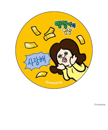 【当商品送料無料】パンパンくんの日常 グッズ 通販 ぱんぱんくん 韓国 缶バッジ まじかる百貨店缶バッジ 4947864071448 缶バッチ