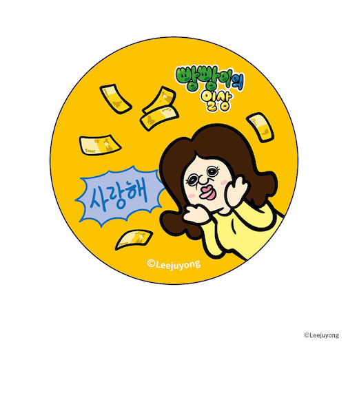 【当商品送料無料】パンパンくんの日常 グッズ 通販 ぱんぱんくん 韓国 缶バッジ まじかる百貨店缶バッジ 4947864071448 缶バッチ