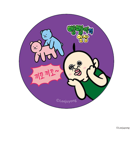 【当商品送料無料】パンパンくんの日常 グッズ 通販 ぱんぱんくん 韓国 缶バッジ まじかる百貨店缶バッジ 4947864071431 缶バッチ