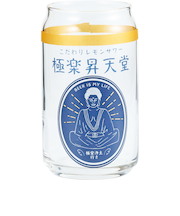 【当商品送料無料】グラス 缶型 おもしろ 通販 ビアグラス ビールグラス ビール ガラス コップ 缶型グラス 面白い かわいい おしゃれ 可愛い