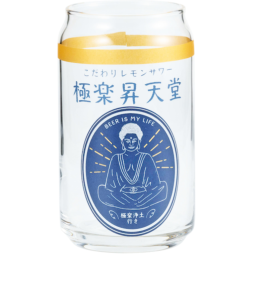 【当商品送料無料】グラス 缶型 おもしろ 通販 ビアグラス ビールグラス ビール ガラス コップ 缶型グラス 面白い かわいい おしゃれ 可愛い