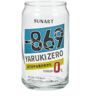【当商品送料無料】グラス 缶型 おもしろ 通販 ビアグラス ビールグラス ビール ガラス コップ 缶型グラス 面白い かわいい おしゃれ 可愛い