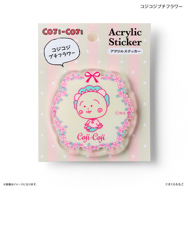 【当商品送料無料】コジコジ グッズ 通販 COJI COJI コジコジグッズ アクリルステッカー 立体シール ステッカーシール さくらももこ