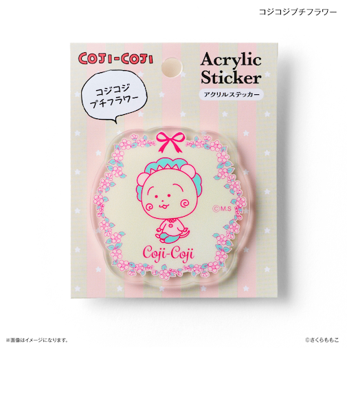 【当商品送料無料】コジコジ グッズ 通販 COJI COJI コジコジグッズ アクリルステッカー 立体シール ステッカーシール さくらももこ
