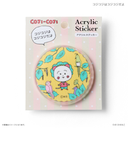 【当商品送料無料】コジコジ グッズ 通販 COJI COJI コジコジグッズ アクリルステッカー 立体シール ステッカーシール さくらももこ