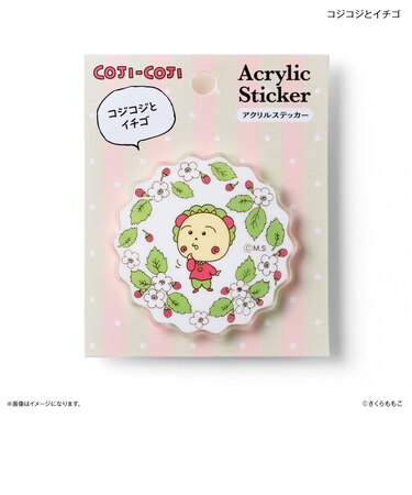 【当商品送料無料】コジコジ グッズ 通販 COJI COJI コジコジグッズ アクリルステッカー 立体シール ステッカーシール さくらももこ