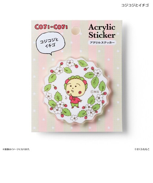【当商品送料無料】コジコジ グッズ 通販 COJI COJI コジコジグッズ アクリルステッカー 立体シール ステッカーシール さくらももこ