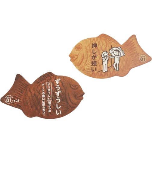 【当商品送料無料】パーティー ゲーム 盛り上がる 通販 短所を長所に変えたいやき カードゲーム 大人 こども 自己啓発ゲーム バラエティ