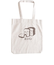 【当商品送料無料】トートバッグ アンドパッカブル 大容量 通販 レディース メンズ 大きめ A4 おしゃれ かわいい ショルダーバッグ 肩掛け