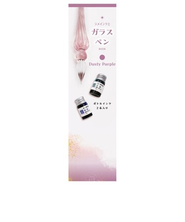 【当商品送料無料】ガラスペン 通販 ガラスペンセット ガラス ペン つけペン 万年筆 硝子ペン ペン置き インク付き インク 2色セット