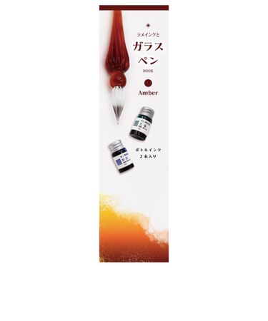 【当商品送料無料】ガラスペン 通販 ガラスペンセット ガラス ペン つけペン 万年筆 硝子ペン ペン置き インク付き インク 2色セット