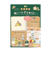 【当商品送料無料】ノートデコキット 通販 手帳デコ 手帳デコシール ノート デコペーパー シール セット スクエアノート デコシール デコ キット