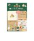 【当商品送料無料】ノートデコキット 通販 手帳デコ 手帳デコシール ノート デコペーパー シール セット スクエアノート デコシール デコ キット