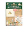 【当商品送料無料】ノートデコキット 通販 手帳デコ 手帳デコシール ノート デコペーパー シール セット スクエアノート デコシール デコ キット