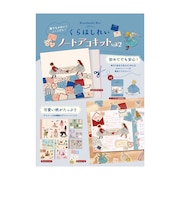 【当商品送料無料】ノートデコキット 通販 手帳デコ 手帳デコシール ノート デコペーパー シール セット スクエアノート デコシール デコ キット