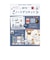 【当商品送料無料】ノートデコキット 通販 手帳デコ 手帳デコシール ノート デコペーパー シール セット スクエアノート デコシール デコ キット