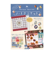 【当商品送料無料】ノートデコキット 通販 手帳デコ 手帳デコシール ノート デコペーパー シール セット スクエアノート デコシール デコ キット