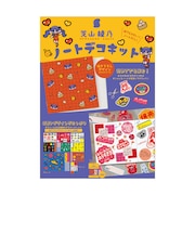 【当商品送料無料】ノートデコキット 通販 手帳デコ 手帳デコシール ノート デコペーパー シール セット スクエアノート デコシール デコ キット