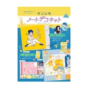 【当商品送料無料】ノートデコキット 通販 手帳デコ 手帳デコシール ノート デコペーパー シール セット スクエアノート デコシール デコ キット