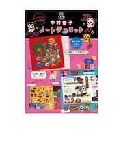 【当商品送料無料】ノートデコキット 通販 手帳デコ 手帳デコシール ノート デコペーパー シール セット スクエアノート デコシール デコ キット