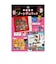 【当商品送料無料】ノートデコキット 通販 手帳デコ 手帳デコシール ノート デコペーパー シール セット スクエアノート デコシール デコ キット