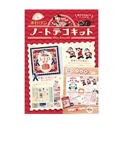 【当商品送料無料】ノートデコキット 通販 手帳デコ 手帳デコシール ノート デコペーパー シール セット スクエアノート デコシール デコ キット
