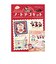 【当商品送料無料】ノートデコキット 通販 手帳デコ 手帳デコシール ノート デコペーパー シール セット スクエアノート デコシール デコ キット