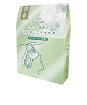 【当商品送料無料】アイマスク 使い捨て 冷感 5枚セット 通販 冷感アイマスク ひんやりアイマスク リラックスグッズ プチギフト 贈り物 PC