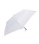 【当商品送料無料】日傘 晴雨兼用 折りたたみ 通販 完全遮光 遮熱 晴雨兼用傘 折りたたみ傘 折り畳み傘 雨傘 かさ 傘 55cm 55センチ
