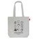 【当商品送料無料】スヌーピー ROOTOTE ルートート 8501 通販 トートバッグ トートバック 肩掛けバッグ 肩掛けカバン 大きめ A4 通勤