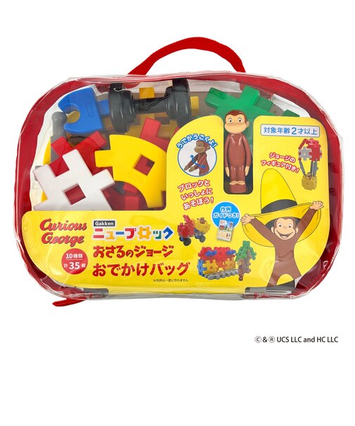 【当商品送料無料】ニューブロック おでかけバッグ 通販 ニュー ブロック セット Gakkenニューブロック 学研ニューブロック おもちゃ 女の子