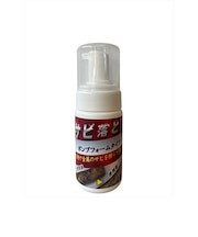【当商品送料無料】サビ落とし 泡 自転車 車 通販 日本製 錆落とし 鉄粉除去剤 錆取り剤 サビ取りクリーナー 泡タイプサビ取り 液だれしない