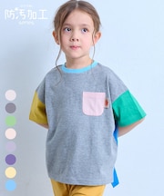【防汚加工】ポケットTシャツ