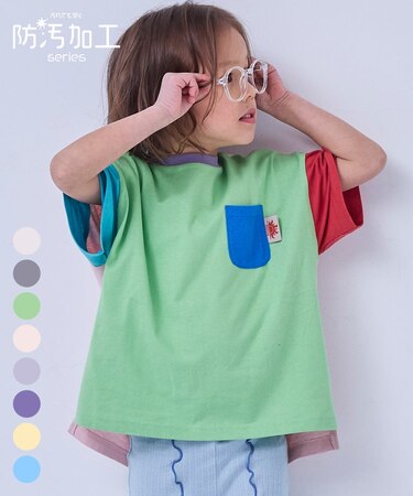 【防汚加工】ポケットTシャツ