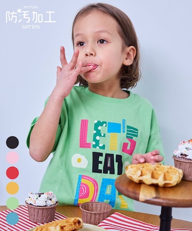 【防汚加工】半袖プリントTシャツ