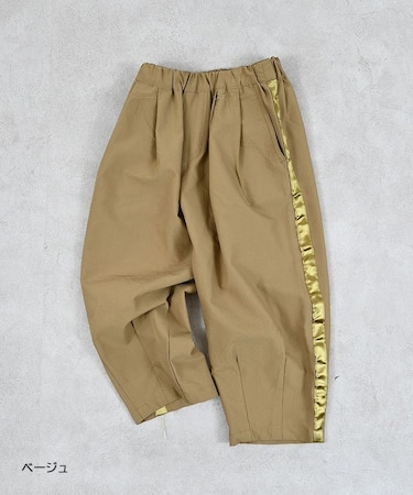 サイドラインロングパンツ