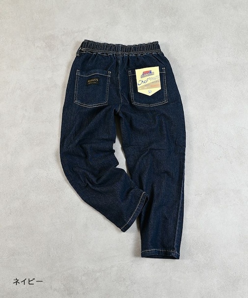 デニムシェフパンツ