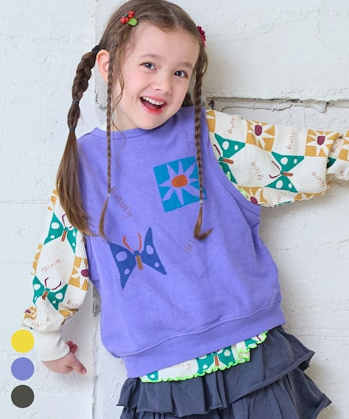 パイルクルーベスト