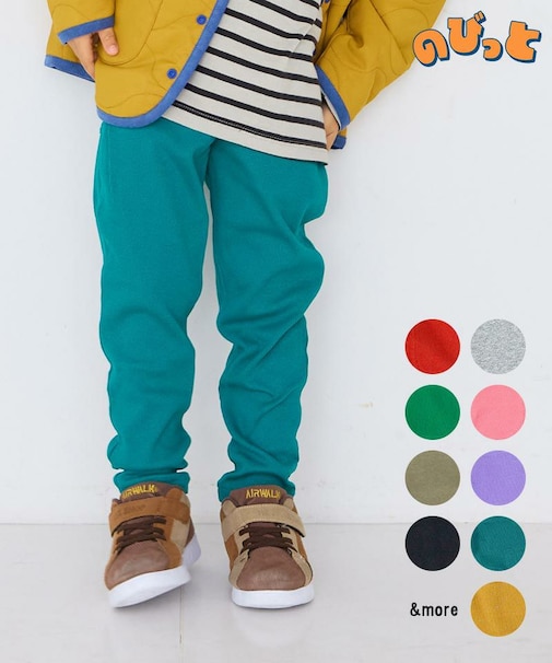 のびっと無地パンツ